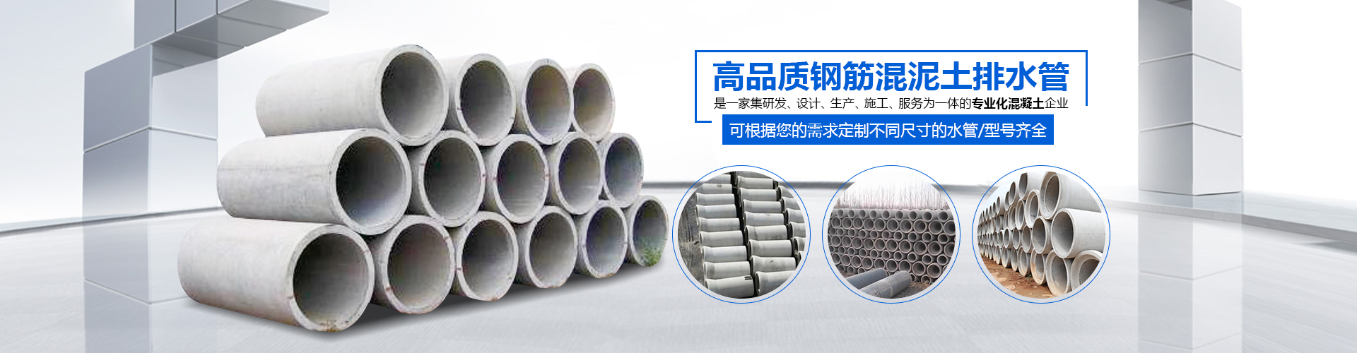 郴州市石寶新型建材有限公司_郴州植草磚|郴州透水混凝土|郴州護坡磚|郴州透水磚|郴州文化磚|郴州透水砼|永州透水砼|郴州鋼筋砼排水管|郴州鋼筋混凝土排水管